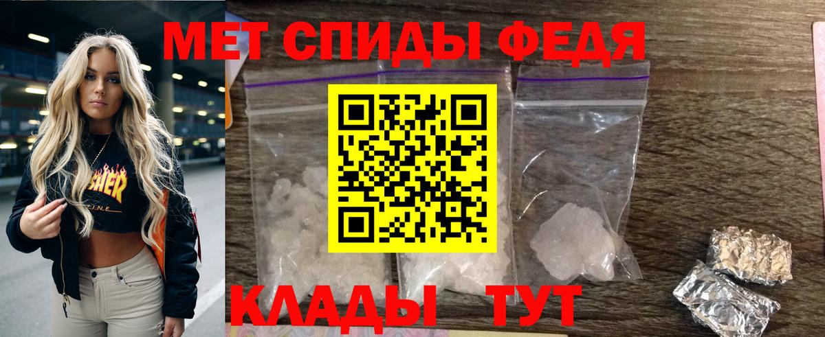 МЕФ  Вход с VPN  Бошки Шишки  Мефедрон кристаллы  Балтийск  ГАШ  ГЕРОИН 