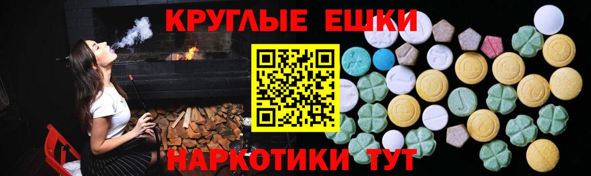 Балтийск  Экстази Cube  Экстази louis Vuitton  Вход с VPN 