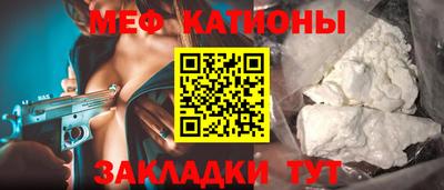 метамфетамин Новокубанск