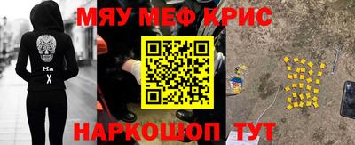 кокаин перу Новозыбков