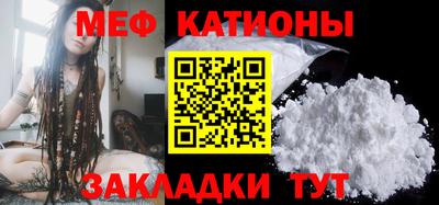 кокаин перу Новозыбков