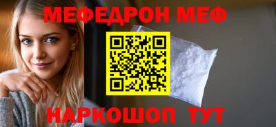 метамфетамин Новокубанск