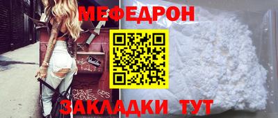 метамфетамин Новокубанск