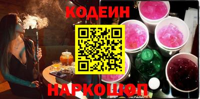 метамфетамин Новокубанск