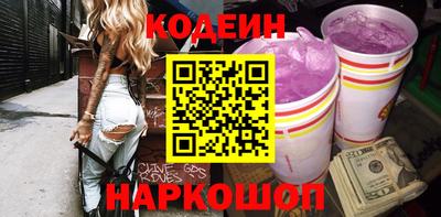 метамфетамин Новокубанск