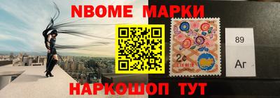 метамфетамин Новокубанск