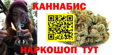 метамфетамин Новокубанск