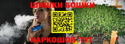 метамфетамин Новокубанск