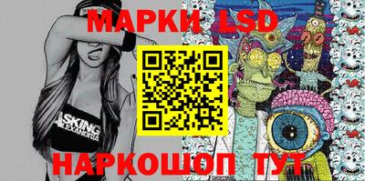 метамфетамин Новокубанск