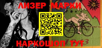 кокаин перу Новозыбков
