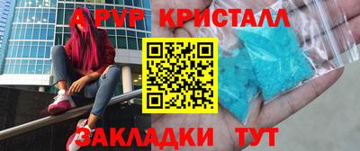альфа пвп Новодвинск