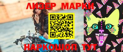 кокаин перу Новозыбков