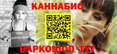 кокаин перу Новозыбков