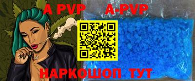 альфа пвп Новодвинск