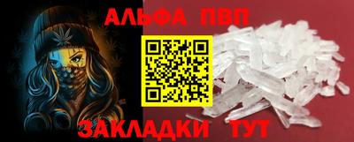 кокаин перу Новозыбков