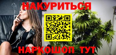 кокаин перу Новозыбков