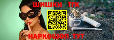 кокаин перу Новозыбков