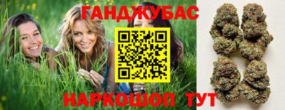 метамфетамин Новокубанск
