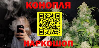 кокаин перу Новозыбков