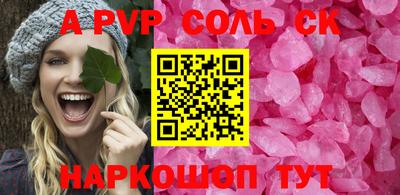 метамфетамин Новокубанск