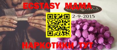 кокаин перу Новозыбков