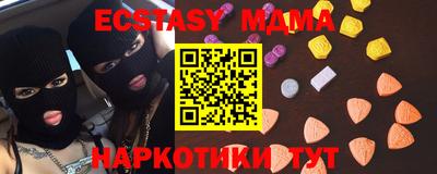 кокаин перу Новозыбков