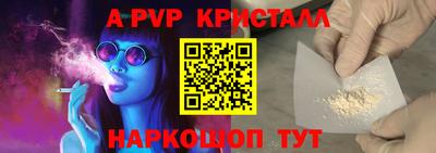 кокаин перу Новозыбков