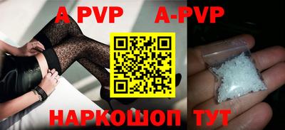 метамфетамин Новокубанск