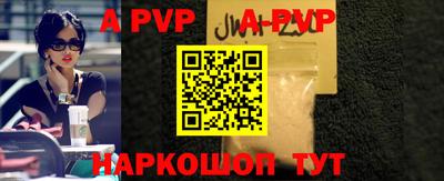кокаин перу Новозыбков