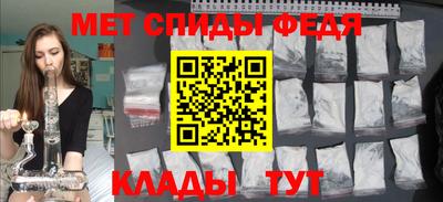 кокаин перу Новозыбков
