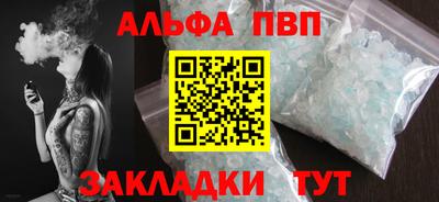 кокаин перу Новозыбков
