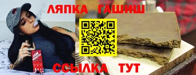 альфа пвп Новодвинск