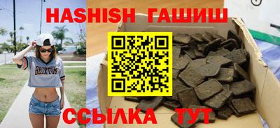 кокаин перу Новозыбков