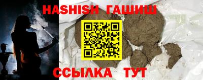 метамфетамин Новокубанск