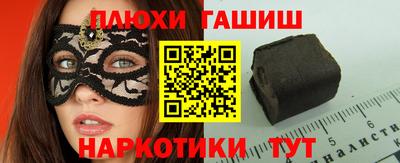 кокаин перу Новозыбков