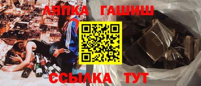 кокаин перу Новозыбков