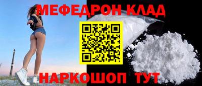 метамфетамин Новокубанск