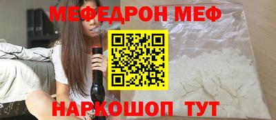 метамфетамин Новокубанск