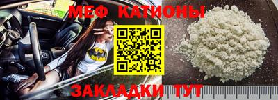 метамфетамин Новокубанск