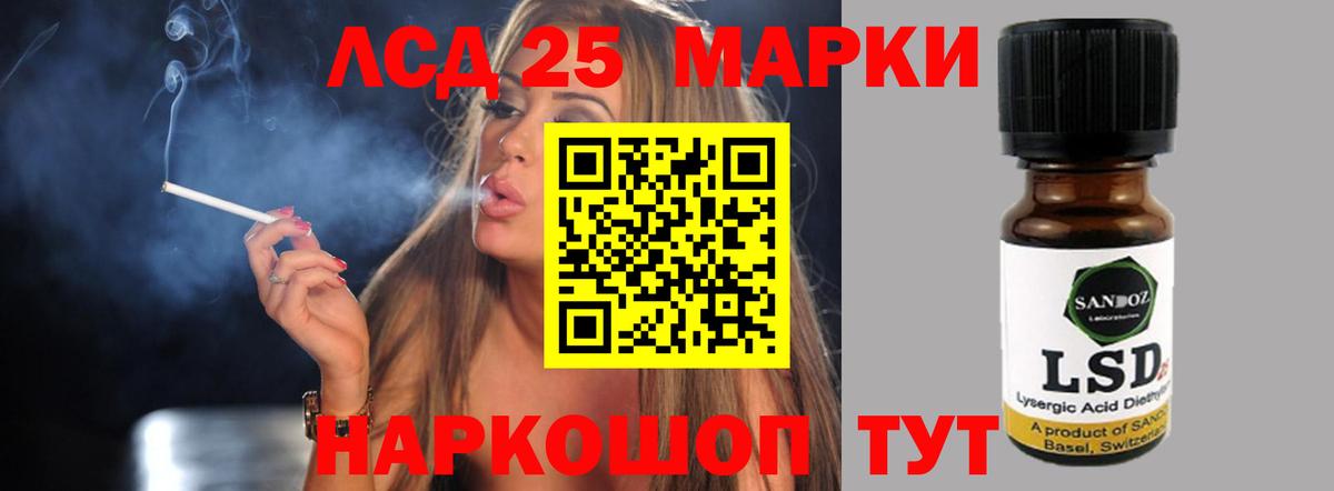 Балтийск  Лсд 25 экстази ecstasy  LSD-25 экстази ecstasy  Вход с VPN 